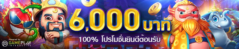 สูตรสล็อต ทำเงินง่าย เห็นผลเกินคาด W88 Slots