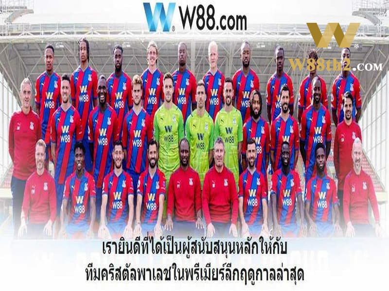 w88 ไม่ถูกบล็อก w88 ไม่ถูกบล็อก