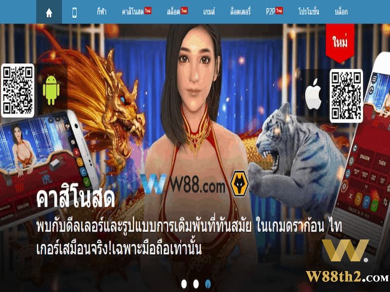 วิธีเล่นพนันออนไลน์ชนะตลอด
