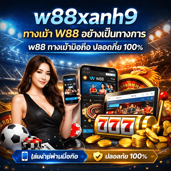 w88xanh9